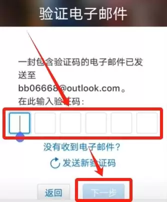 2025年手机注册币安和买币的流程(附币安官网+APP下载)