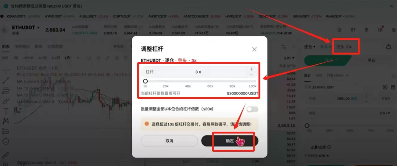 Bitget官方APP安卓和苹果手机下载方法:Bitget注册、买币、交易教程