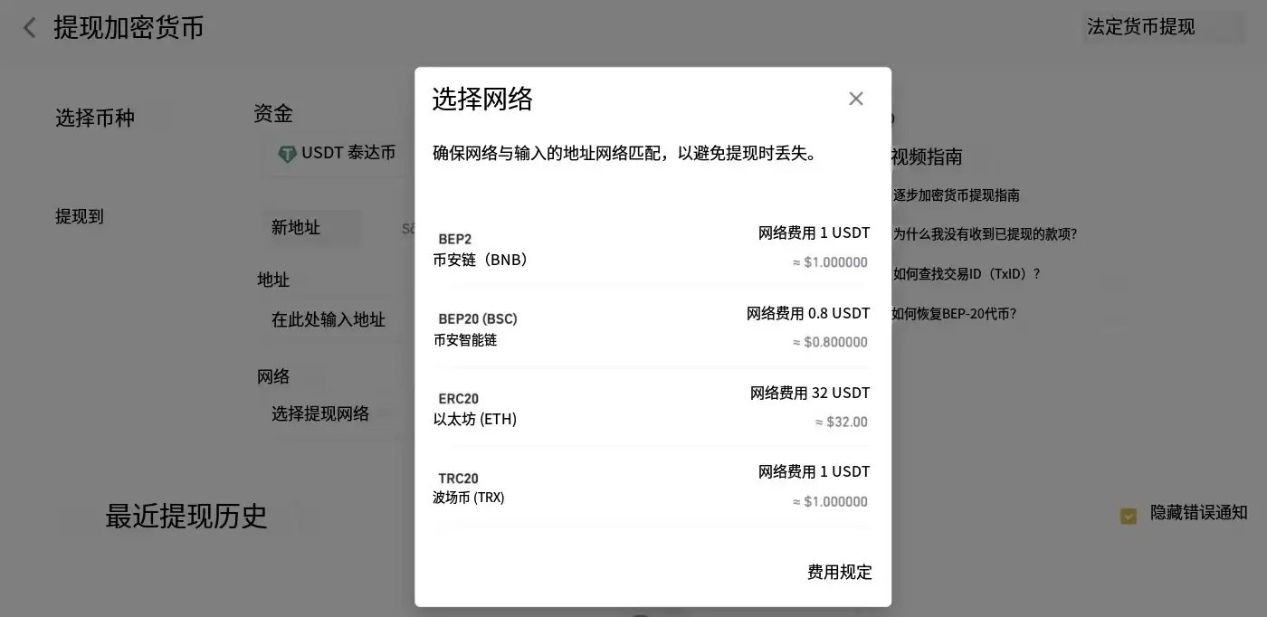 国内两大炒币交易平台推荐 币安交易所和欧易交易所最新版指南