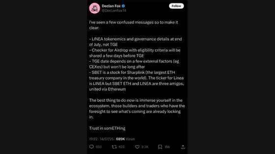 什么是Linea？如何运作？ConsenSys 推出的以太坊Layer-2 网络？