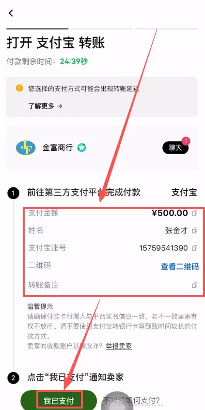 Web3wallet如何下载和注册？欧易APP下载、Web3wallet创建使用全教程
