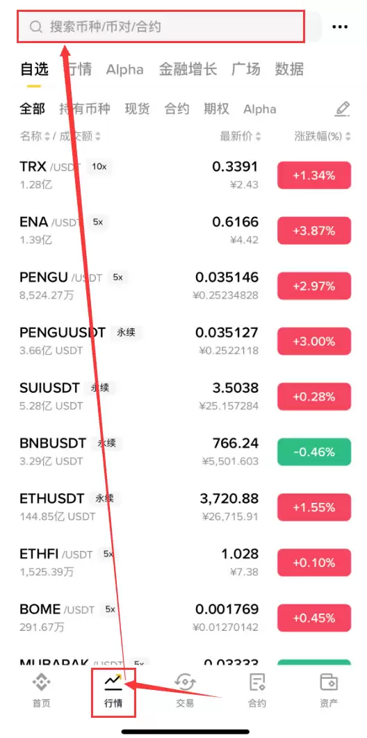 Succinct (PROVE)币是什么？PROVE代币经济学、空投及价格预测