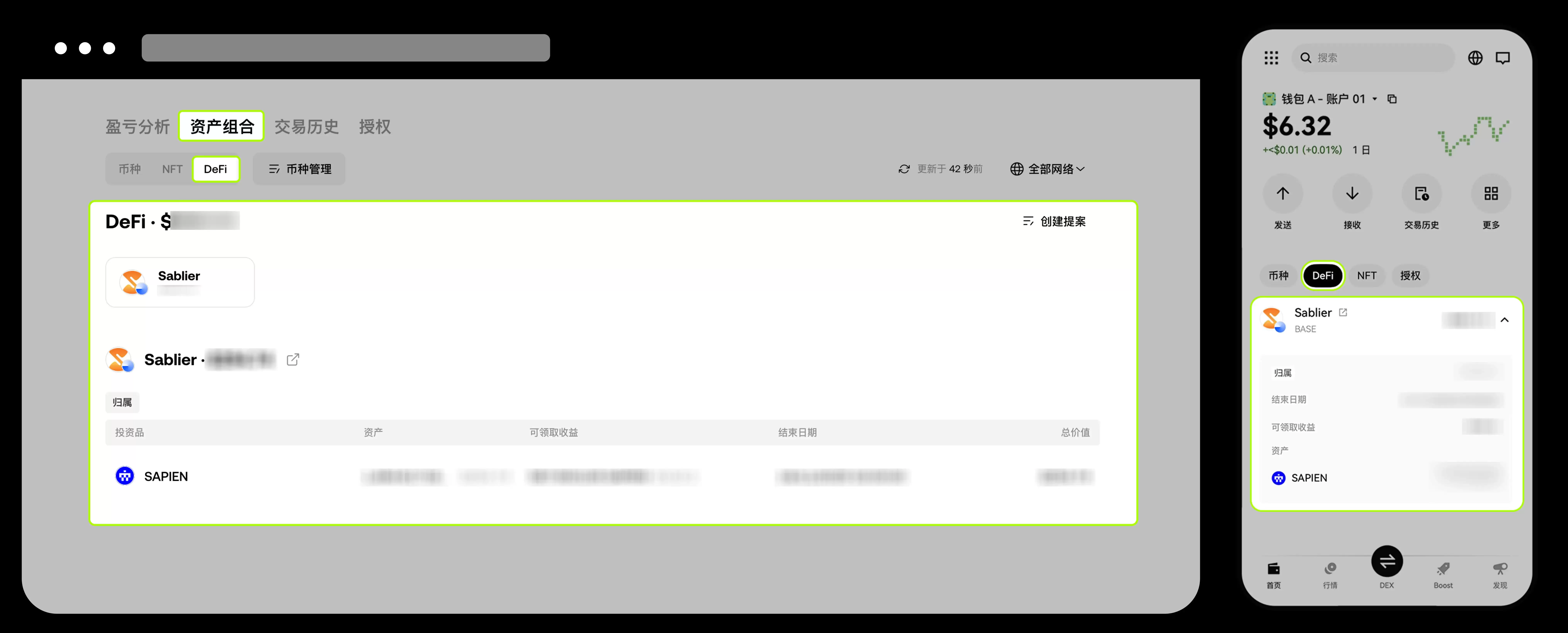 如何在鸥易Web3 wallet参加DeFi 赚币？申购赚币步骤指南