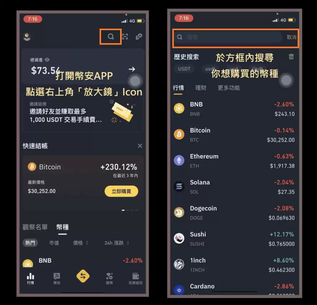 币安入金教学2025.8.22:信用卡、Apple Pay、C2C、虚拟货币wallet入金图文方法