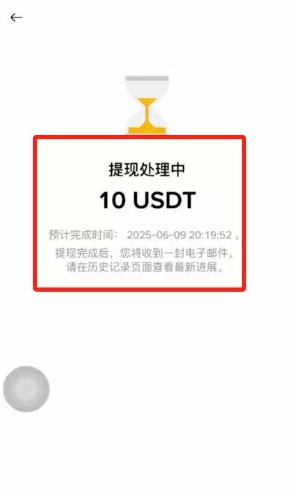 币安Web3wallet是什么、有哪些功能、如何使用？优缺点、充提币教程