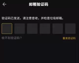 Bybit交易所新手账户注册、KYC认证、充值USDT、转账及交易教程