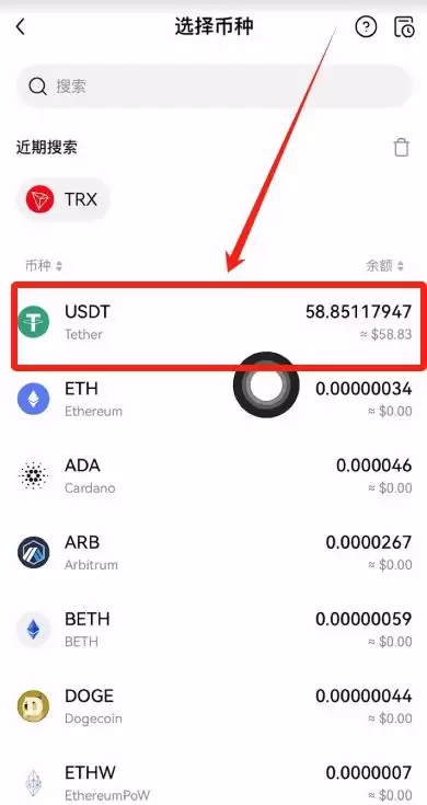 Gate交易所转USDT到币安的流程:USDT充值和提USDT图文教学