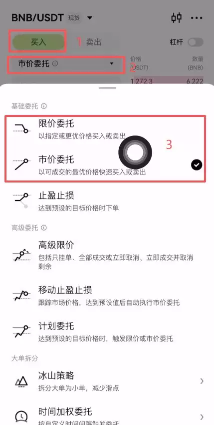 Web3wallet如何下载和注册(以欧易为例)?2025.11.19