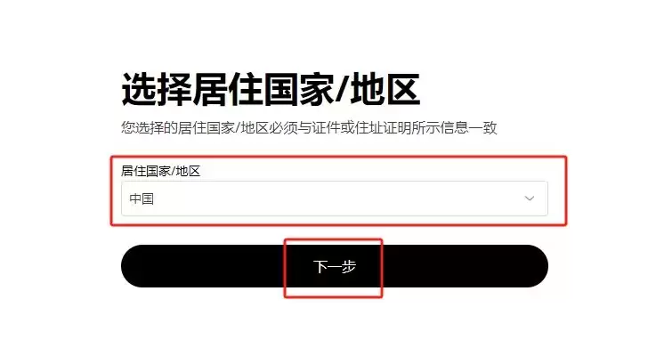 中国大陆如何购买以太坊ETH？在大陆以太坊ETH有哪些交易平台？