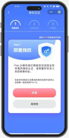 Fiat24注册开户教程 - Fiat24银行借记卡申请指南(有个人iban,可激活wise)