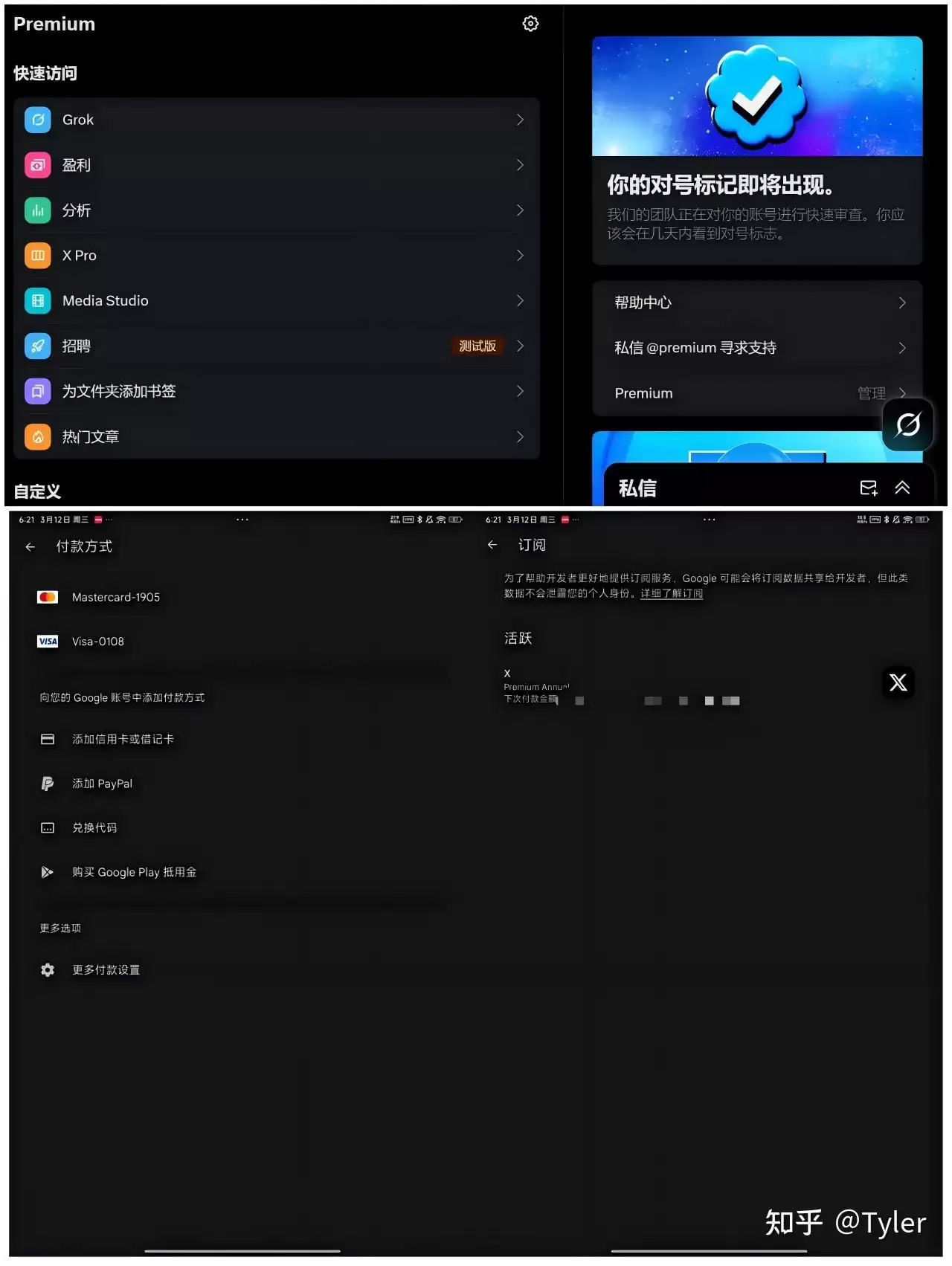 SafePal 实用手册:转账汇款、出入金券商/CEX,打通 Crypto 与 TradFi 的最全指南