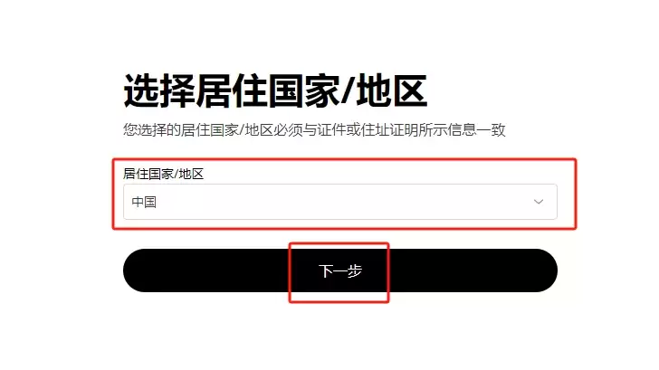 以太坊在哪些软件能购买？以太坊交易软件盘点及购买教程