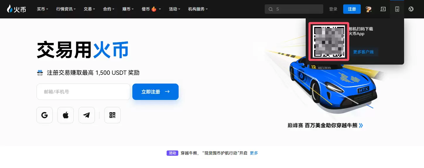 安卓手机下载与安装（官网直链推荐）_图2