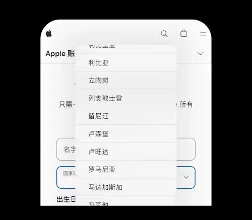 苹果手机如何下载欧艺App ？新的Apple ID怎么注册？图文教程(App/Web端)