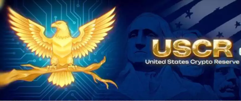美国加密储备（USCR）是什么？如何运作？潜在风险和挑战介绍