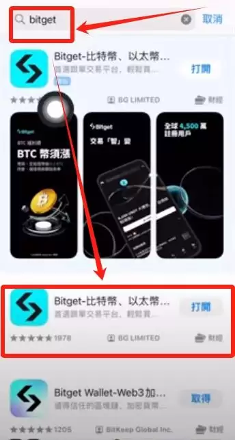 BitGet官方网站地址是什么？BitGet官方APP在哪下载？(2025年最新地址)