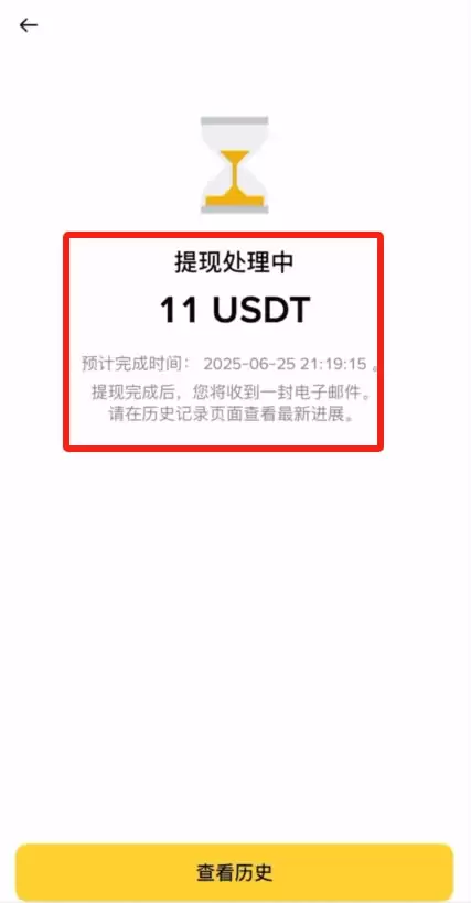 OKX入门级新手教程（内含OKX app下载安装及出入金教程）