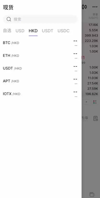 在香港怎么去做加密货币合约交易？怎么选择永续合约交易所？