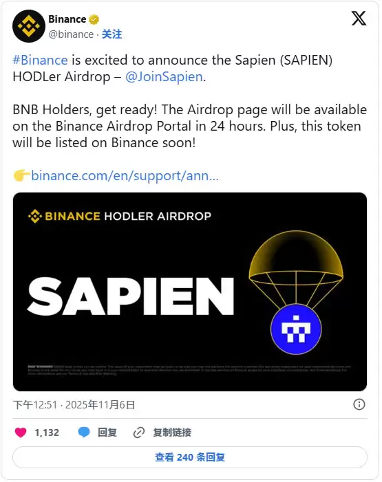 Sapien (SAPIEN) 即将上线币安 HODLer 空投！