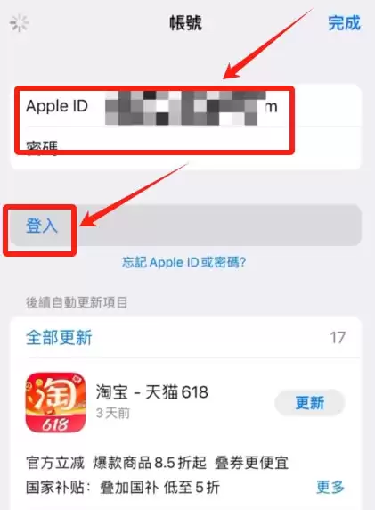 OKX是什么交易平台？如何注册欧易账号？