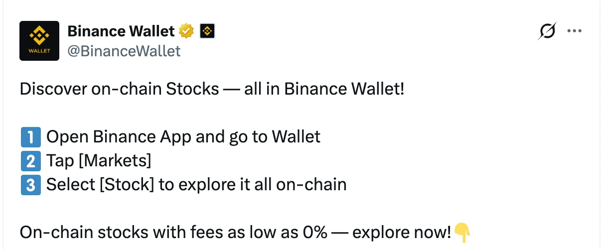 ONDO借力币安wallet，三步打通代币化股票交易全链路