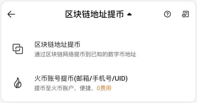 怎样在火币HTX获得远高于银行的利息收益？