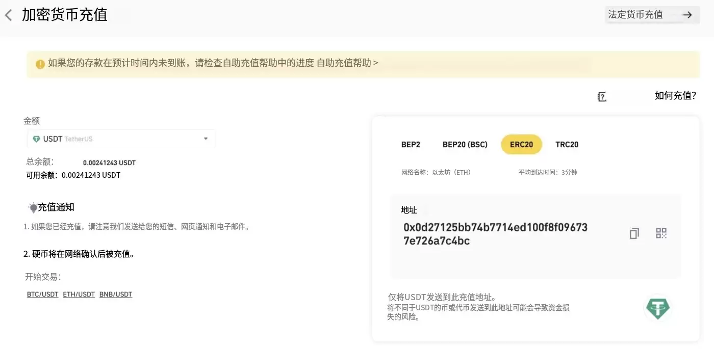 国内两大炒币交易平台推荐 币安交易所和欧易交易所最新版指南