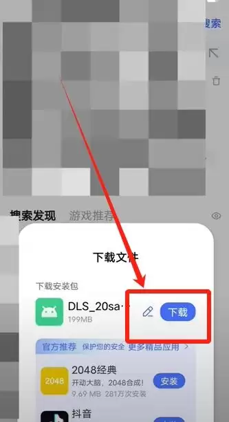 中国大陆用户怎么注册Bitget交易所？如何下载Bitget APP？(iOS/Android)