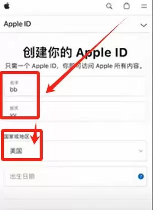 币圈炒币APP开户需要什么条件？在哪开户？欧易币安账户实战注册教学