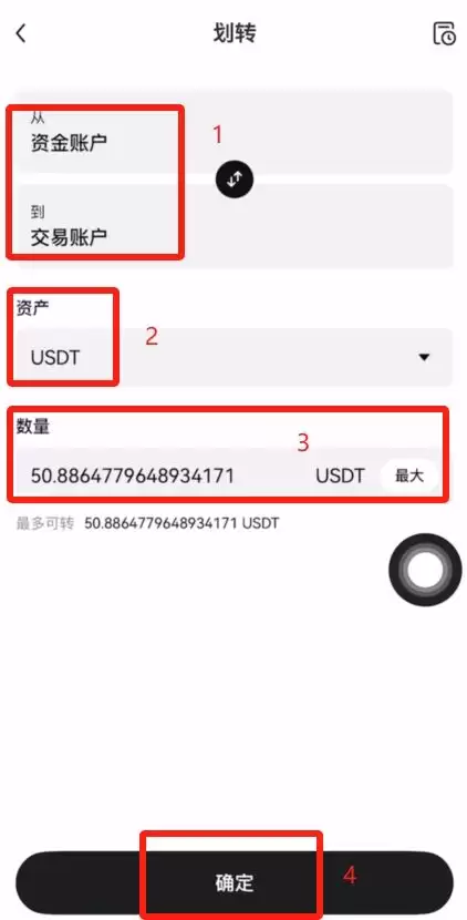 欧易合约如何设置止盈止损？_图3