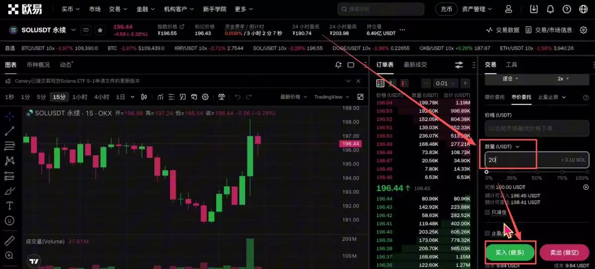 欧亿交易所新人活动获取