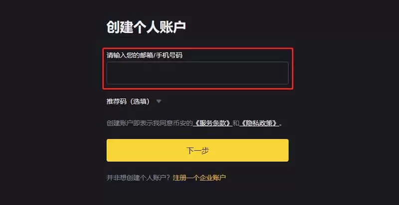 zkSync(ZK)币是什么？ZK代币经济学、空投教学及价格预测
