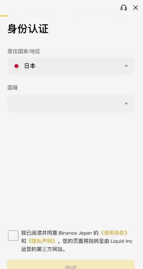 初学者攻略:币圈风险提示 、买币、交易、网格、杠杆一文详解