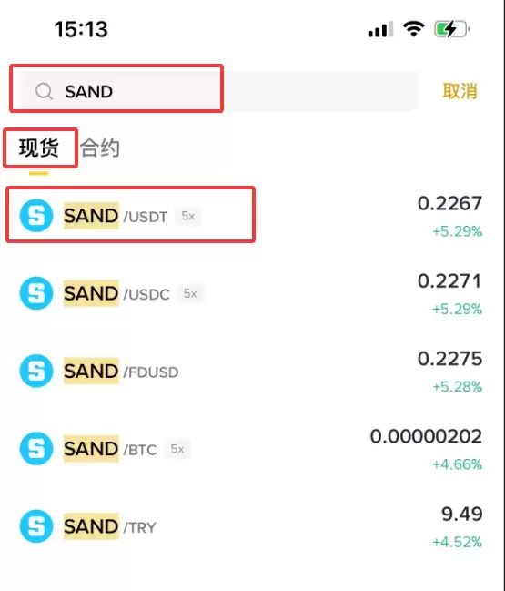 The Sandbox（SAND）币是什么？SAND未来前景、价格预测及购买方法