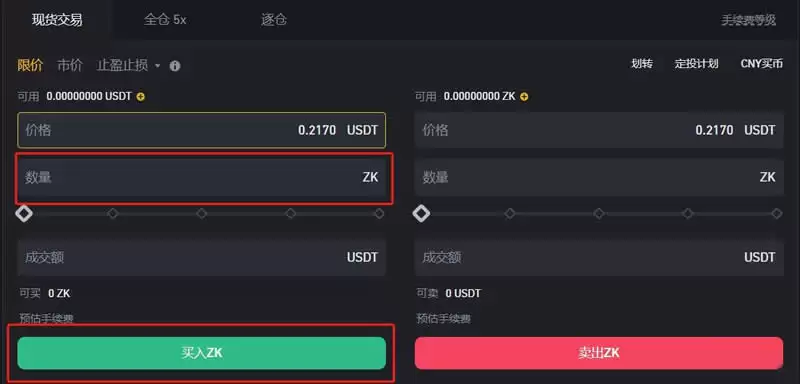 zkSync(ZK)币是什么？ZK代币经济学、空投教学及价格预测