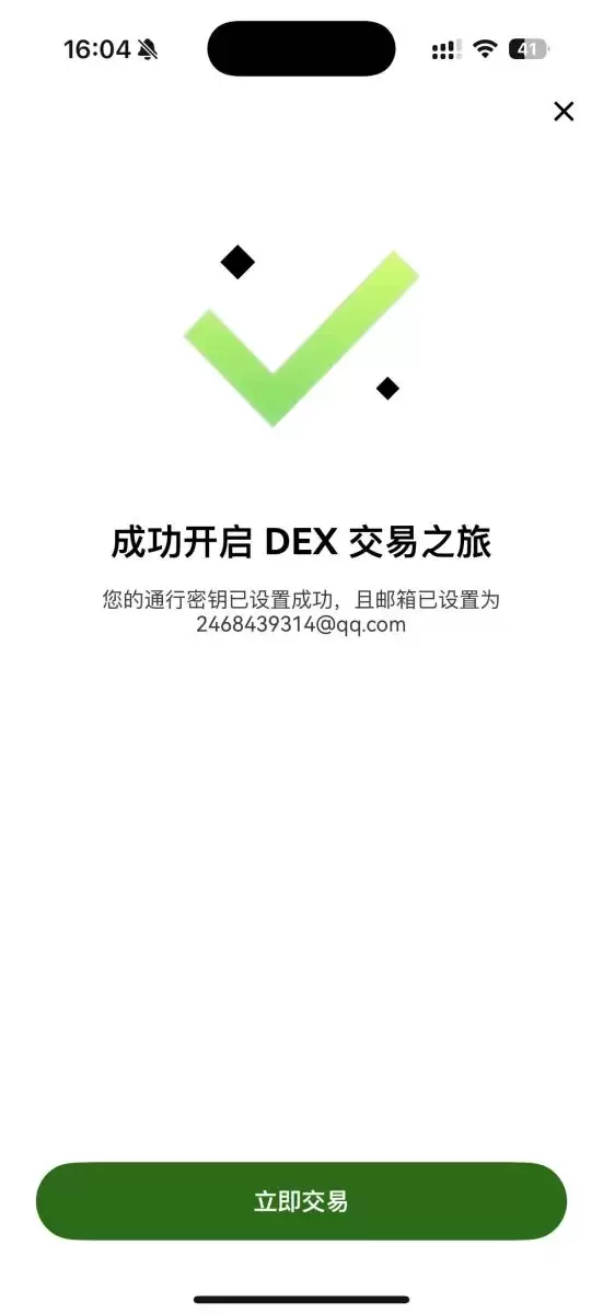 OKX交易所上线内置DEX