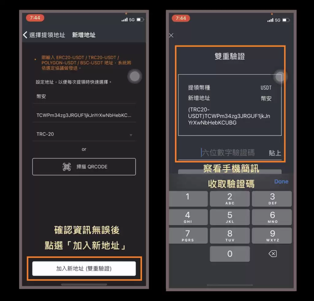 币安入金教学2025.8.22:信用卡、Apple Pay、C2C、虚拟货币wallet入金图文方法