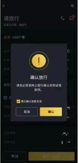 币安提现全攻略:P2P零手续费快速提现教程