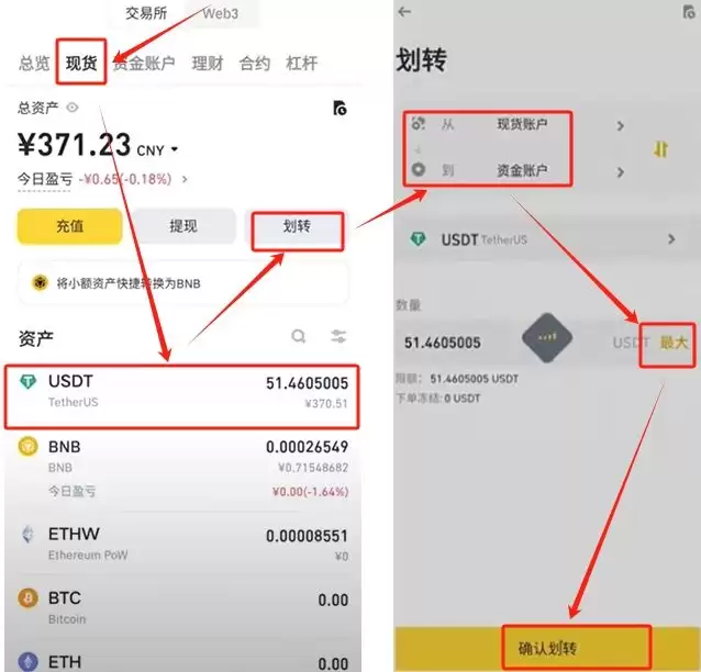 2025年币安IP限制了怎么办？中国用户注册币安教程(电脑/手机版)