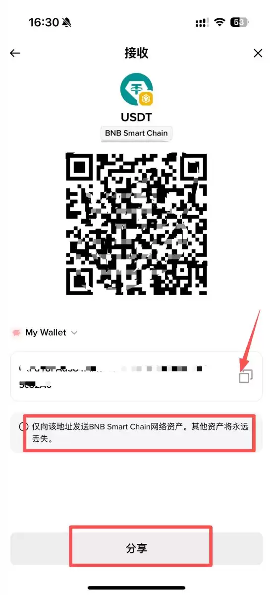币安wallet地址生成与查看