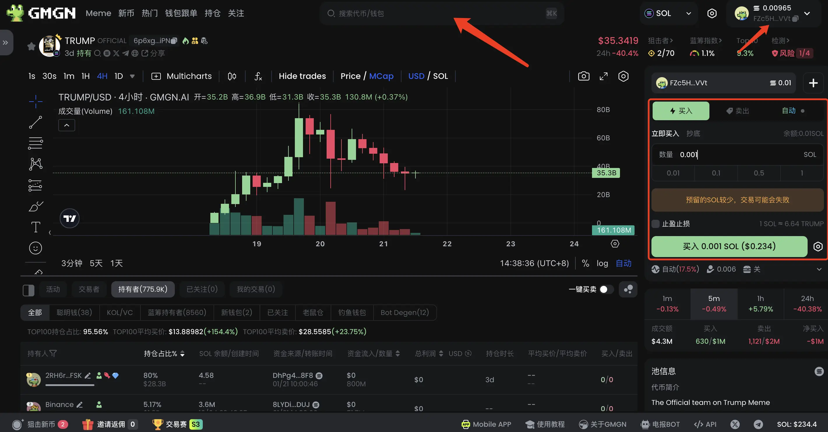 如何创建链上wallet、提币及买币？Phantom和OKX Web3wallet创建教程