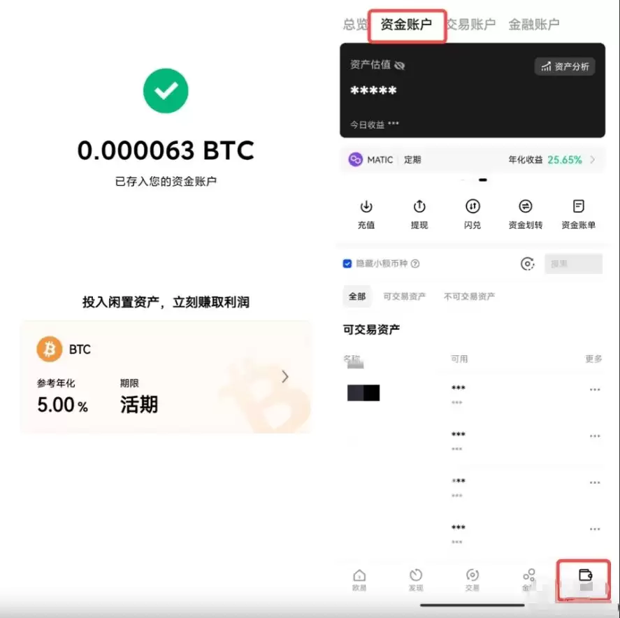 国内用户购买比特币