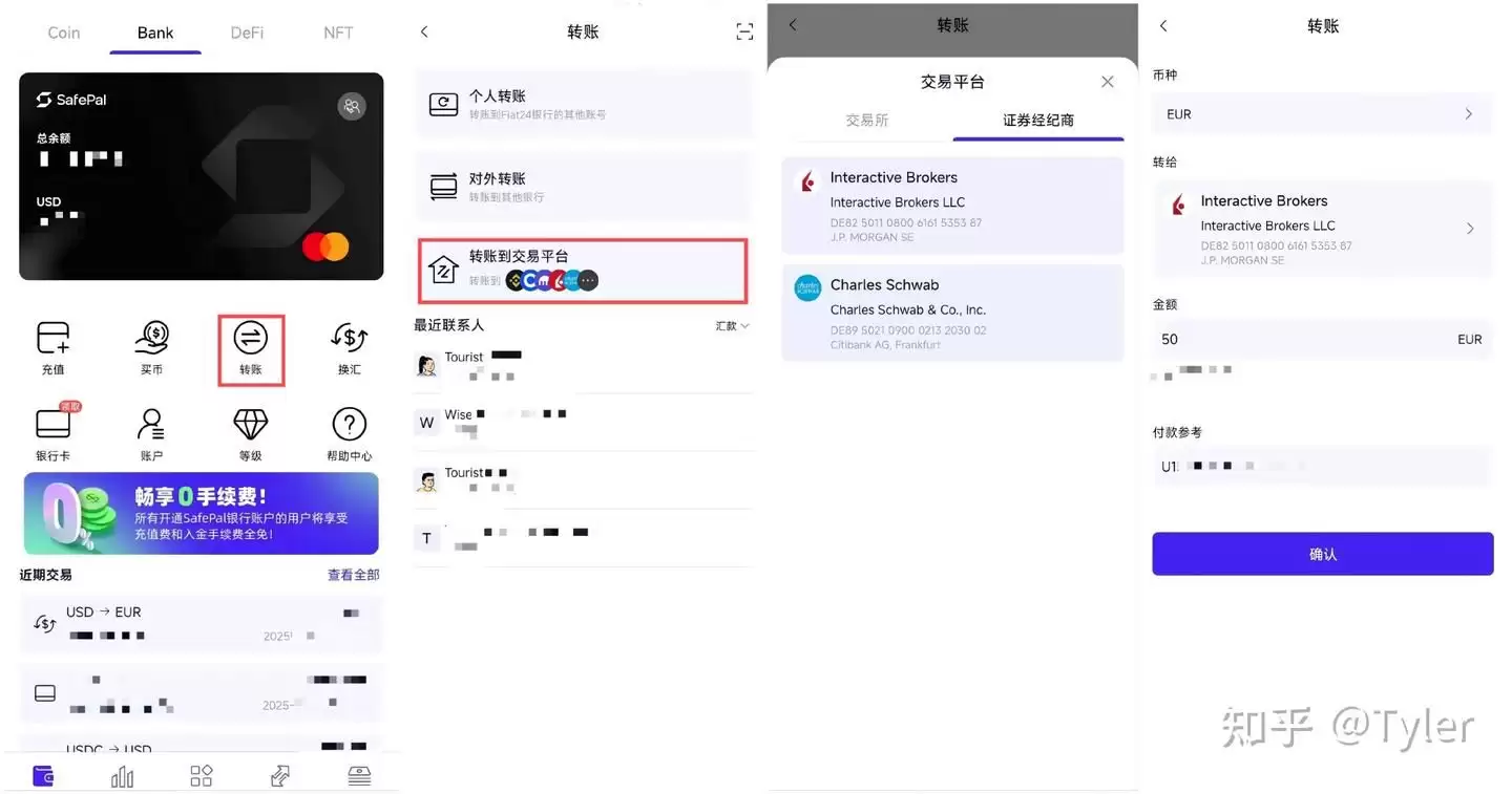 SafePal 实用手册:转账汇款、出入金券商/CEX,打通 Crypto 与 TradFi 的最全指南
