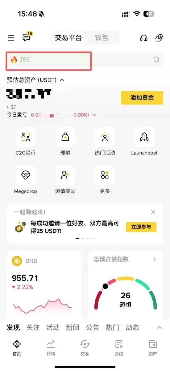 币安HODLer空投参与方式