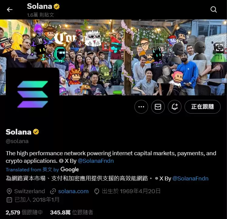 Solana（SOL币）是什么？有什么用途？价格走势、未来发展介绍