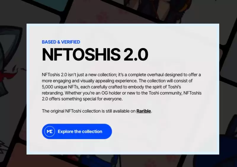 Toshi(TOSHI)币价格预测