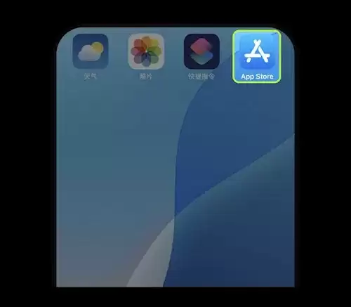 苹果手机如何下载欧艺App ？新的Apple ID怎么注册？图文教程(App/Web端)
