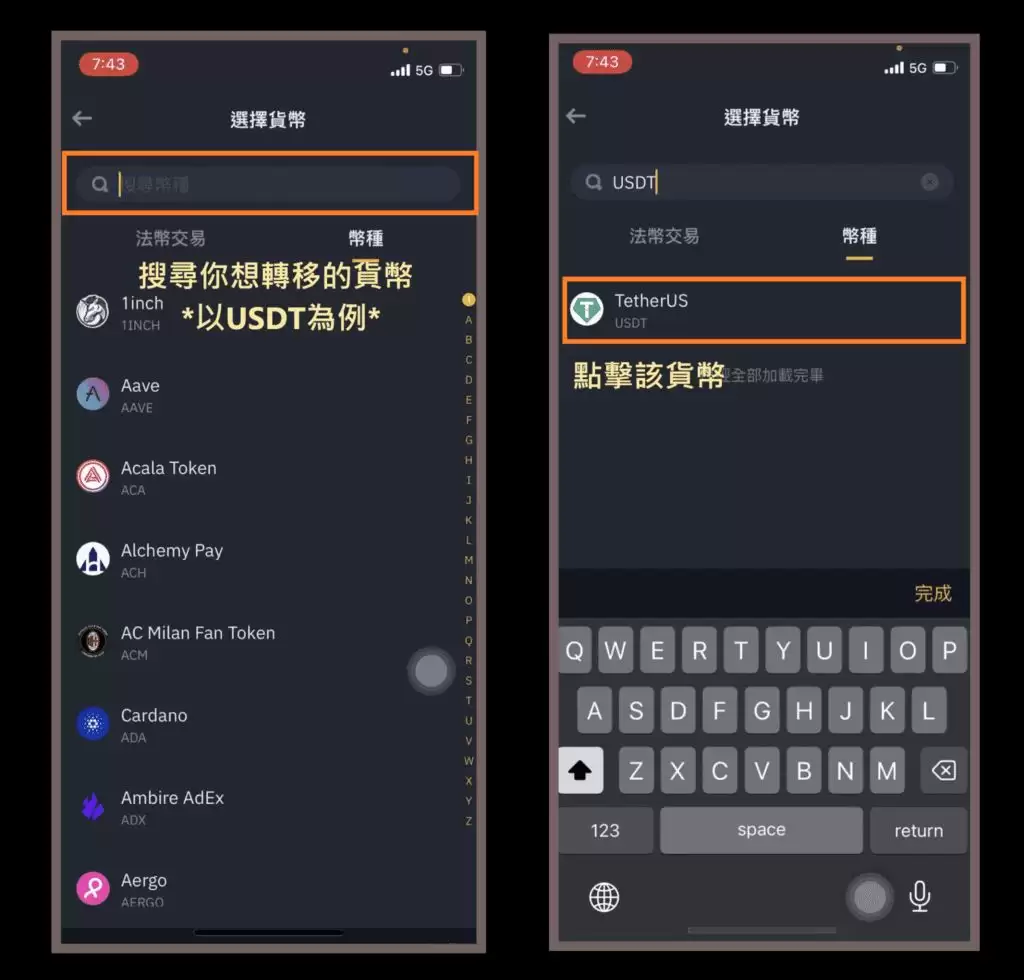 币安入金教学2025.8.22:信用卡、Apple Pay、C2C、虚拟货币wallet入金图文方法