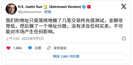 孙宇晨wallet被WLFI列入黑名单，原因是什么？孙宇晨在WLFI中扮演什么角色