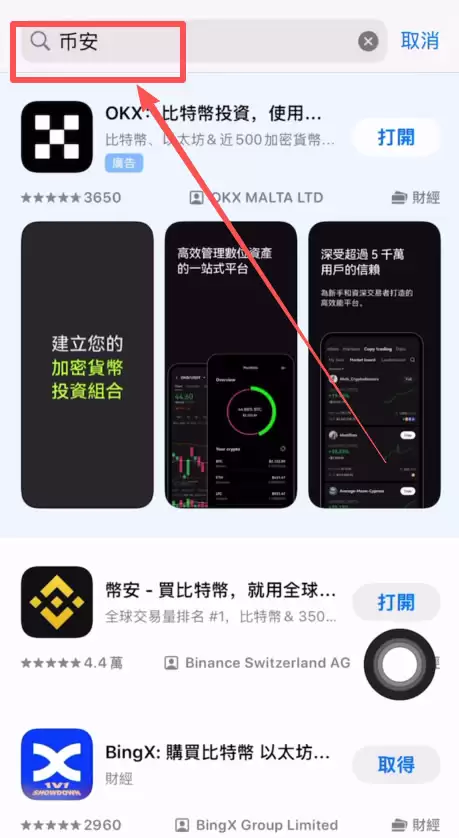 币安公认最安全的wallet是哪个？全球十大虚拟货币wallet排名